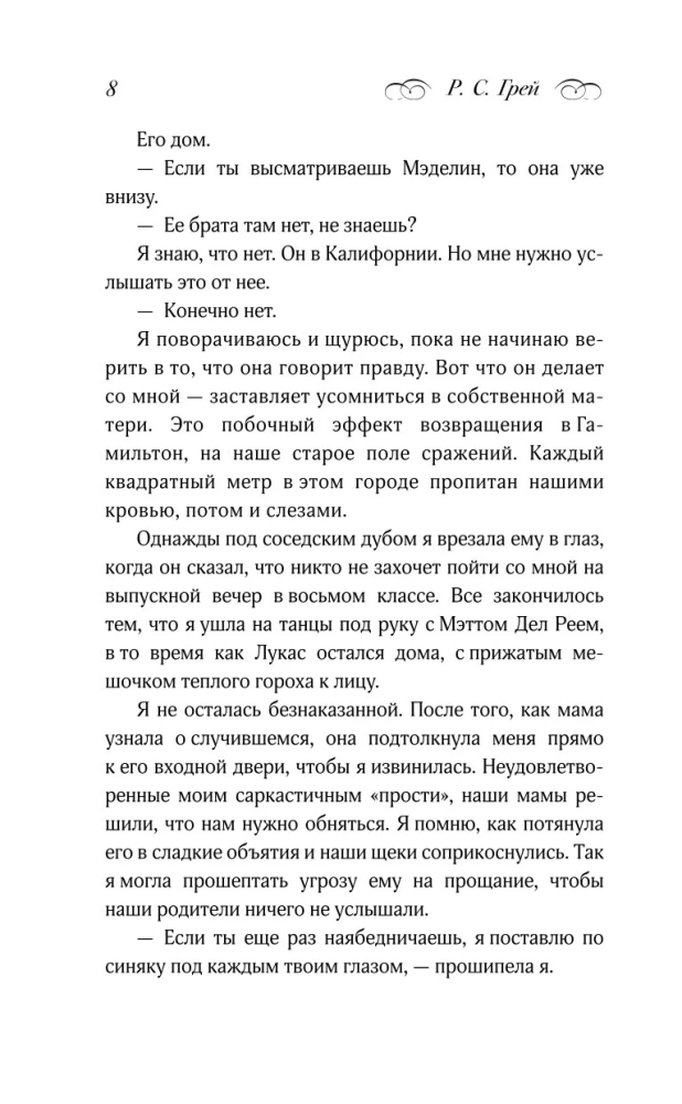 Izdarīt visu iespējamo